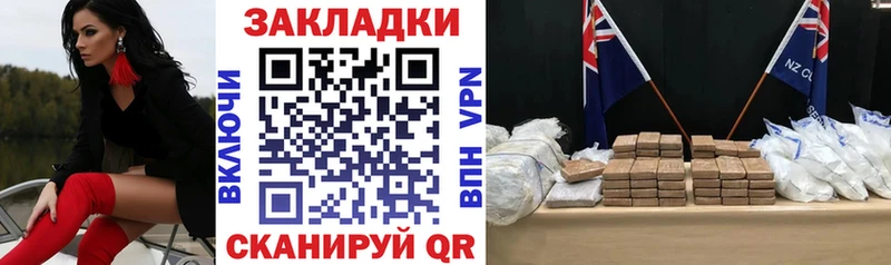 Наркошоп купить ГАШ  Cocaine  Мефедрон  Грозный