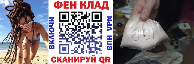 Купить  Грозный  АМФ Розовый 