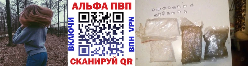 Купить где  Грозный  Alpha PVP Соль 