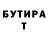 МЕТАДОН кристалл Talantbek Aliev