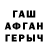 Метадон VHQ jannet bezpalko