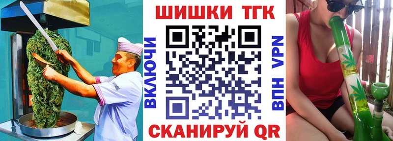 Купить  Грозный  Печенье с ТГК марихуана 