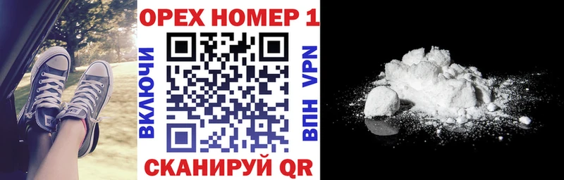 Купить закладки  Грозный  COCAIN 98% 