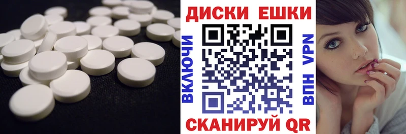 Экстази Дубай  Купить где  Грозный 