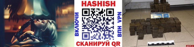 ГАШ Ice-O-Lator  Купить где  Грозный 