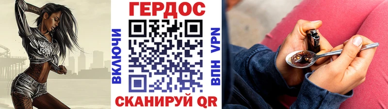 Героин афганец  Купить где  Грозный 
