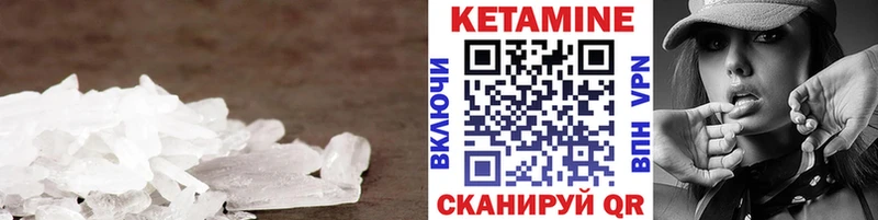 Купить  Грозный  КЕТАМИН ketamine 