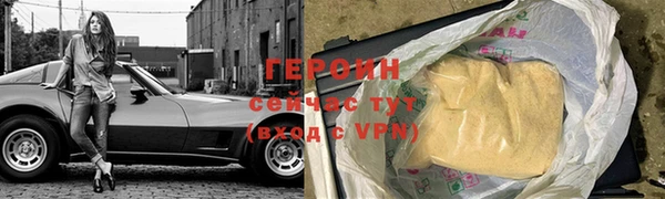прущий лед Заводоуковск