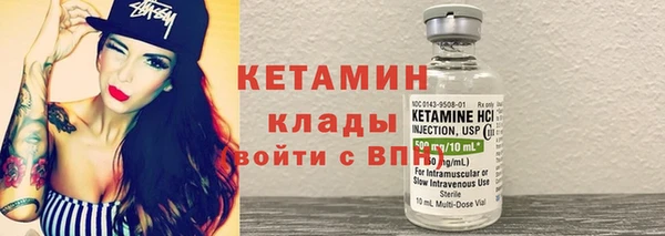 прущий лед Заводоуковск