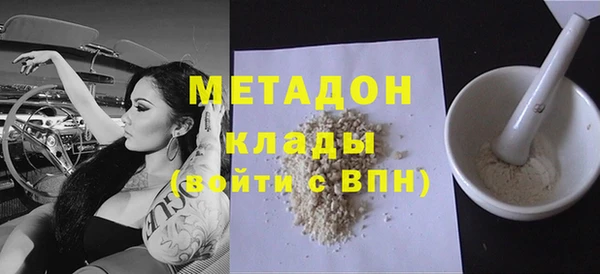 сатива Заволжье
