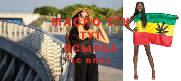 сатива Заволжье