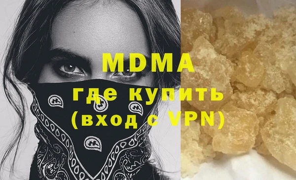 шишки Заволжск
