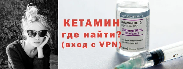 прущий лед Заводоуковск