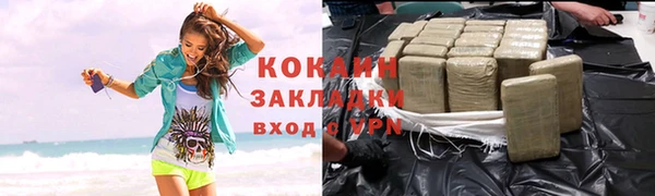 прущий лед Заводоуковск