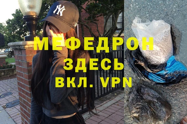 прущий лед Заводоуковск