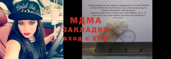 шишки Заволжск
