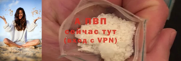прущий лед Заводоуковск