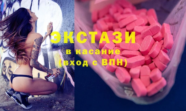 шишки Заволжск