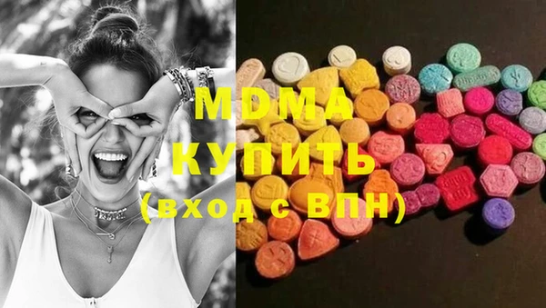 шишки Заволжск