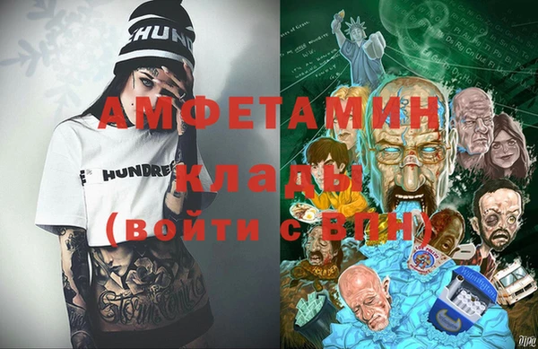 сатива Заволжье