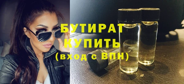 шишки Заволжск
