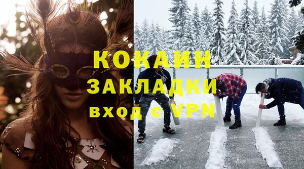 прущий лед Заводоуковск