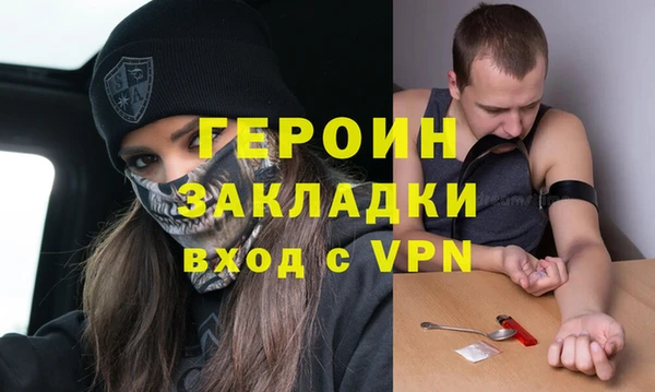шишки Заволжск
