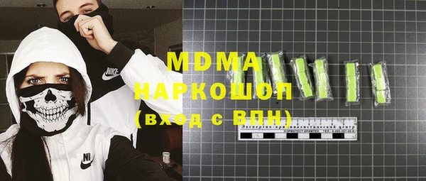 шишки Заволжск