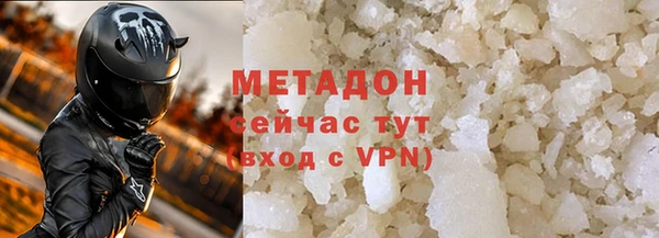 сатива Заволжье