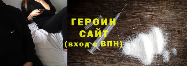 сатива Заволжье