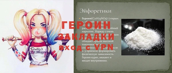 сатива Заволжье