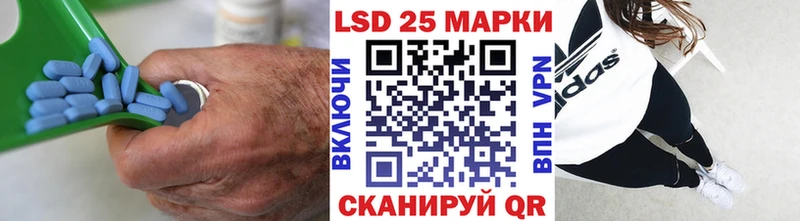 LSD-25 экстази ecstasy  Купить где  Грозный 