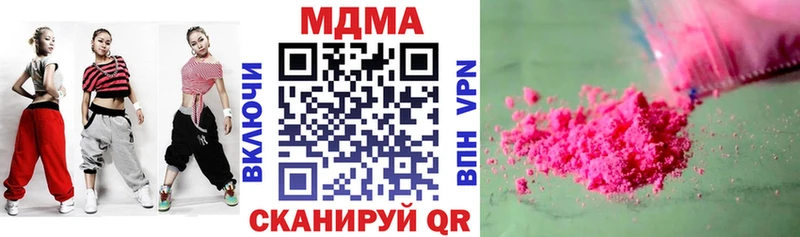 МДМА VHQ  Купить закладки  Грозный 