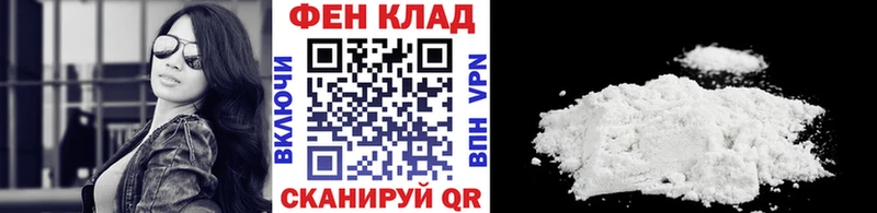 МЕТАМФЕТАМИН винт  Купить  Грозный 