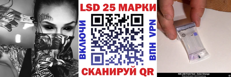 Купить  Грозный  Марки NBOMe 1500мкг 