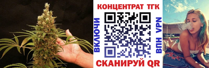 Купить закладки  Грозный  Дистиллят ТГК жижа 